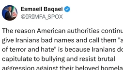 وزارت امور خارجه- 